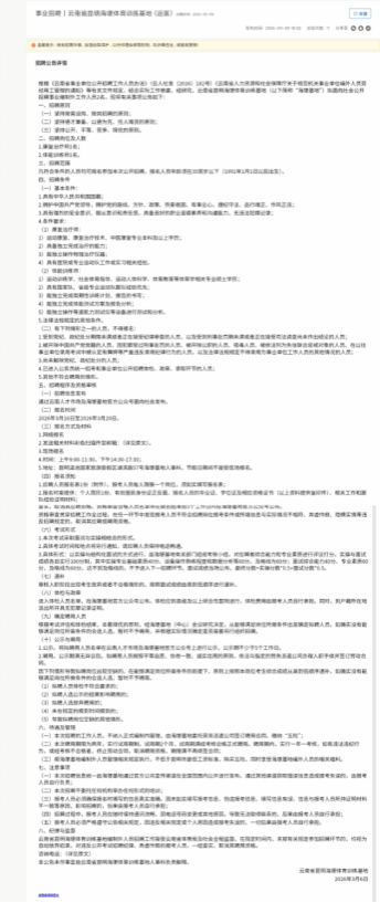 zoty中欧体育稳定线路