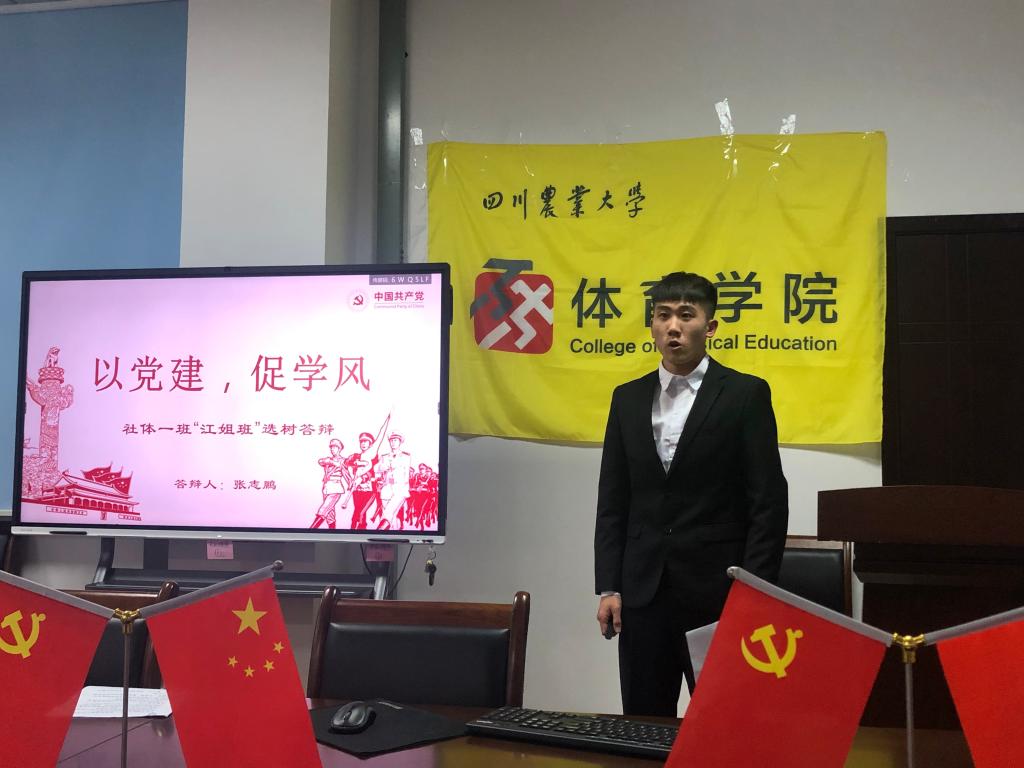 zoty中欧体育指定入口
