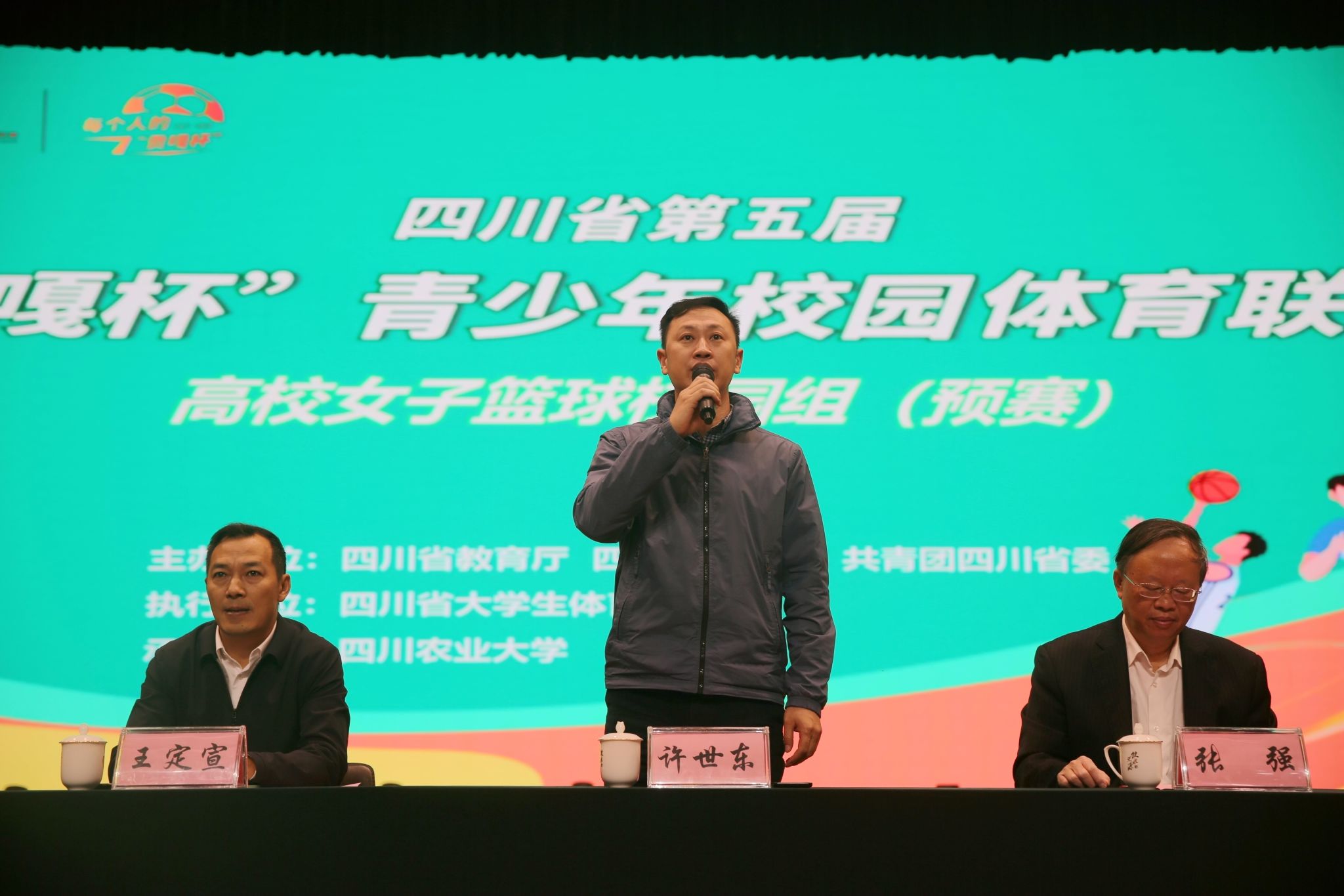 zoty中欧体育指定通道