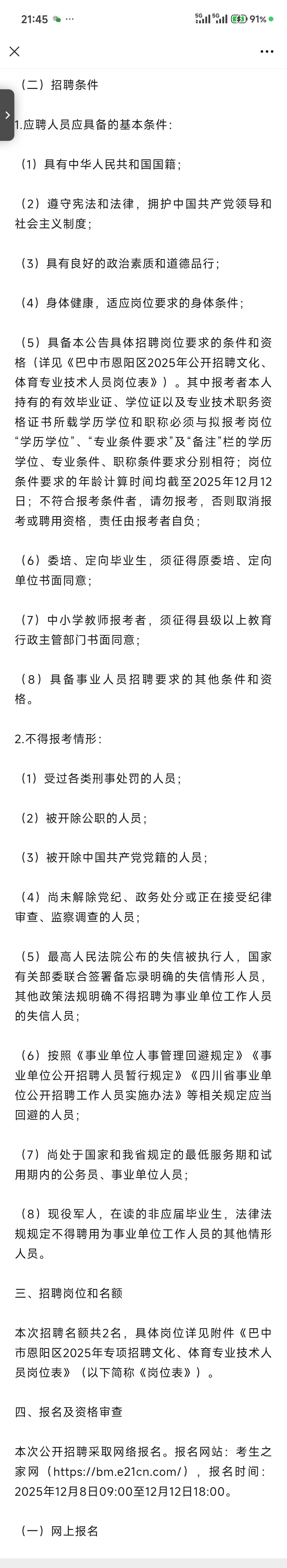 zoty中欧体育官方指定端