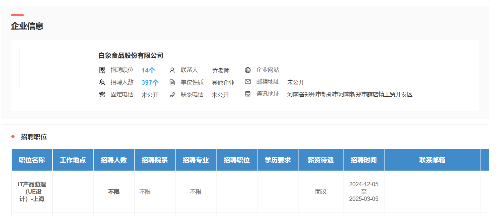 zoty中欧体育平台