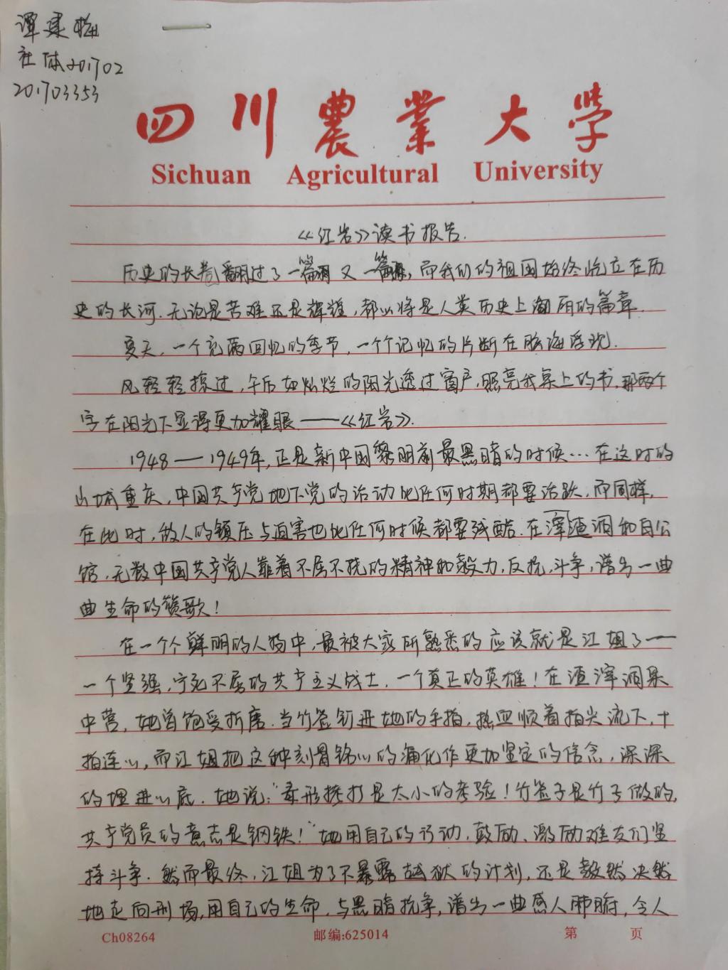 zoty中欧体育欧洲杯