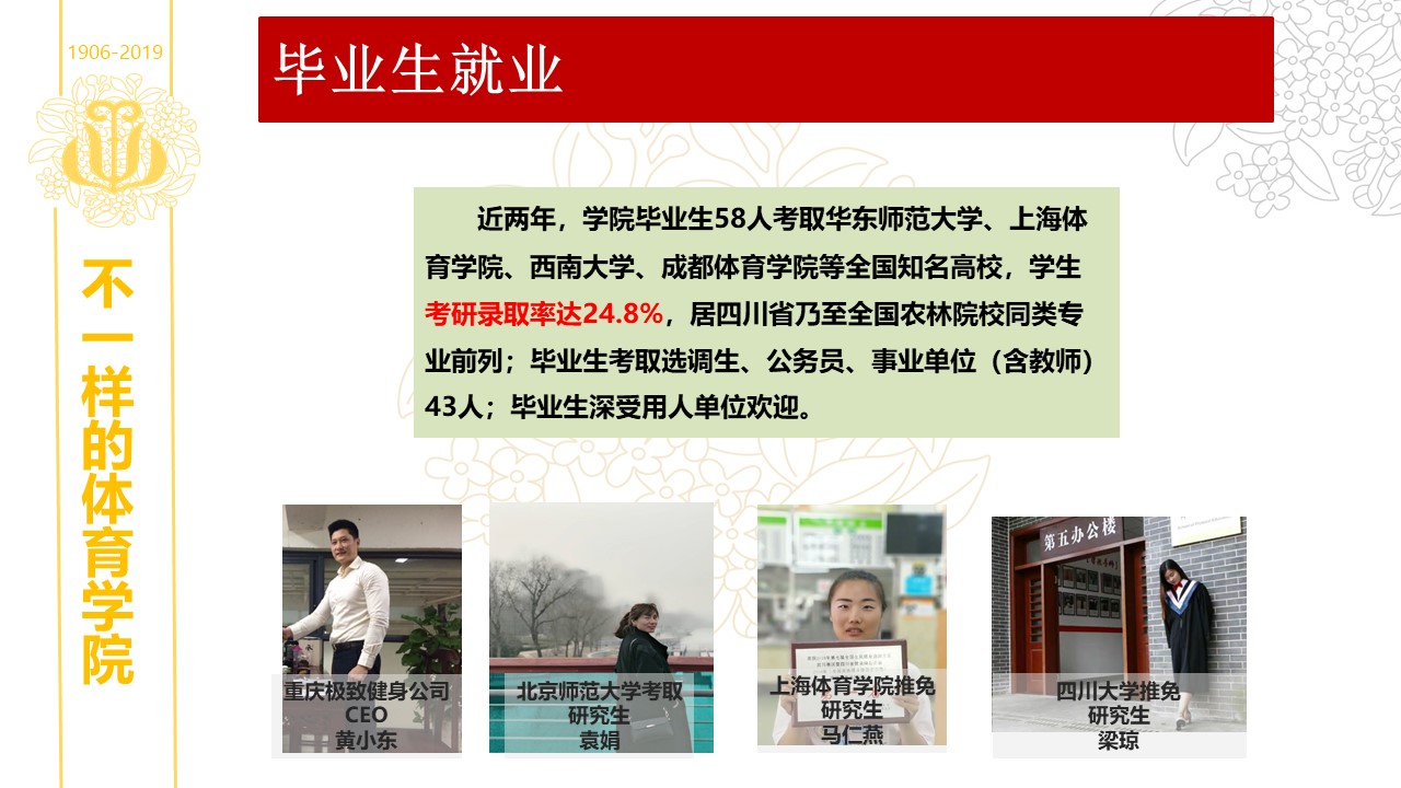 zoty中欧体育欧洲杯