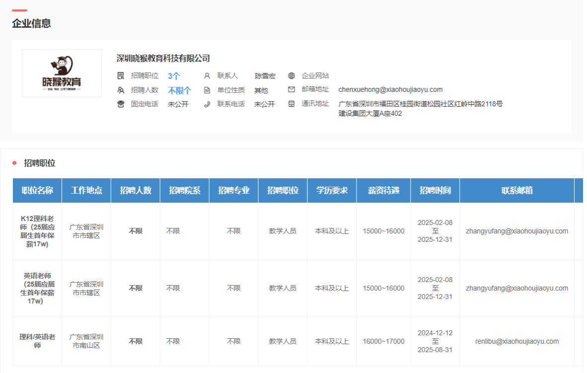 zoty中欧体育赛事资讯平台