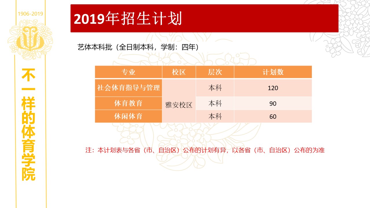 zoty中欧体育赛事资讯平台