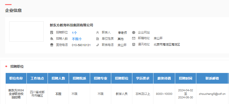 zoty中欧体育指定入口