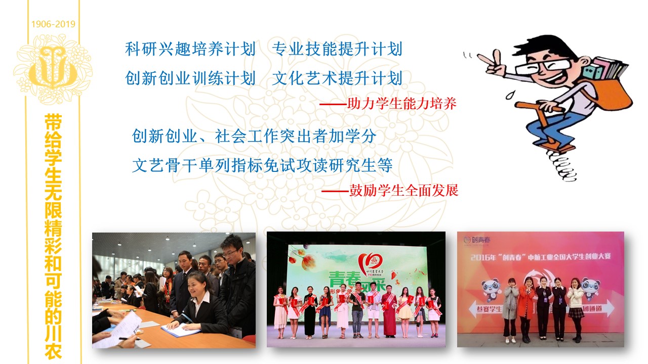 zoty中欧体育客户端