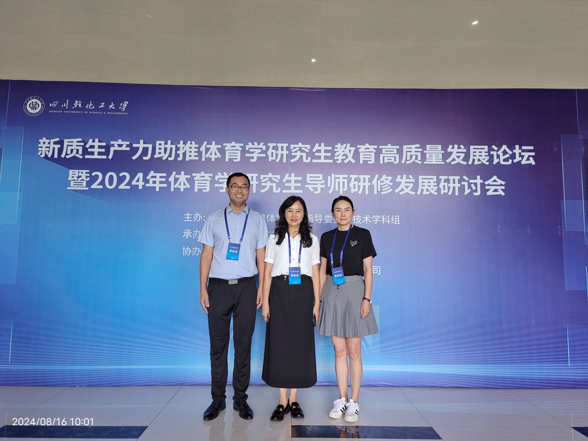 zoty中欧体育APP下载图片