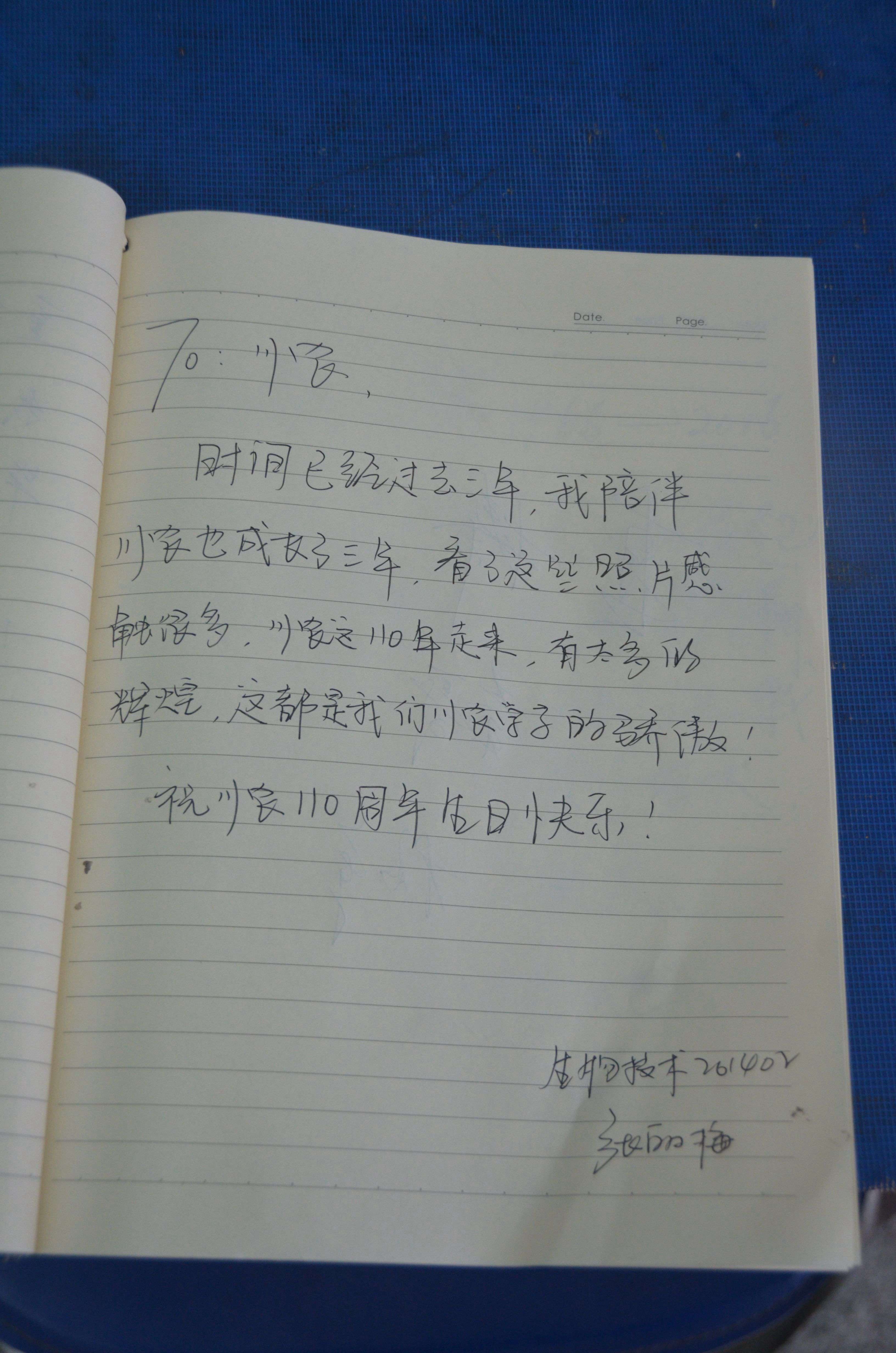 zoty中欧体育赛事资讯平台图片