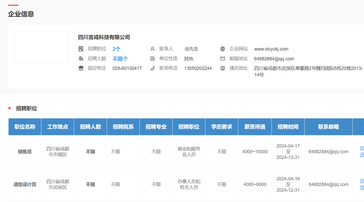 zoty中欧体育赛事快讯
