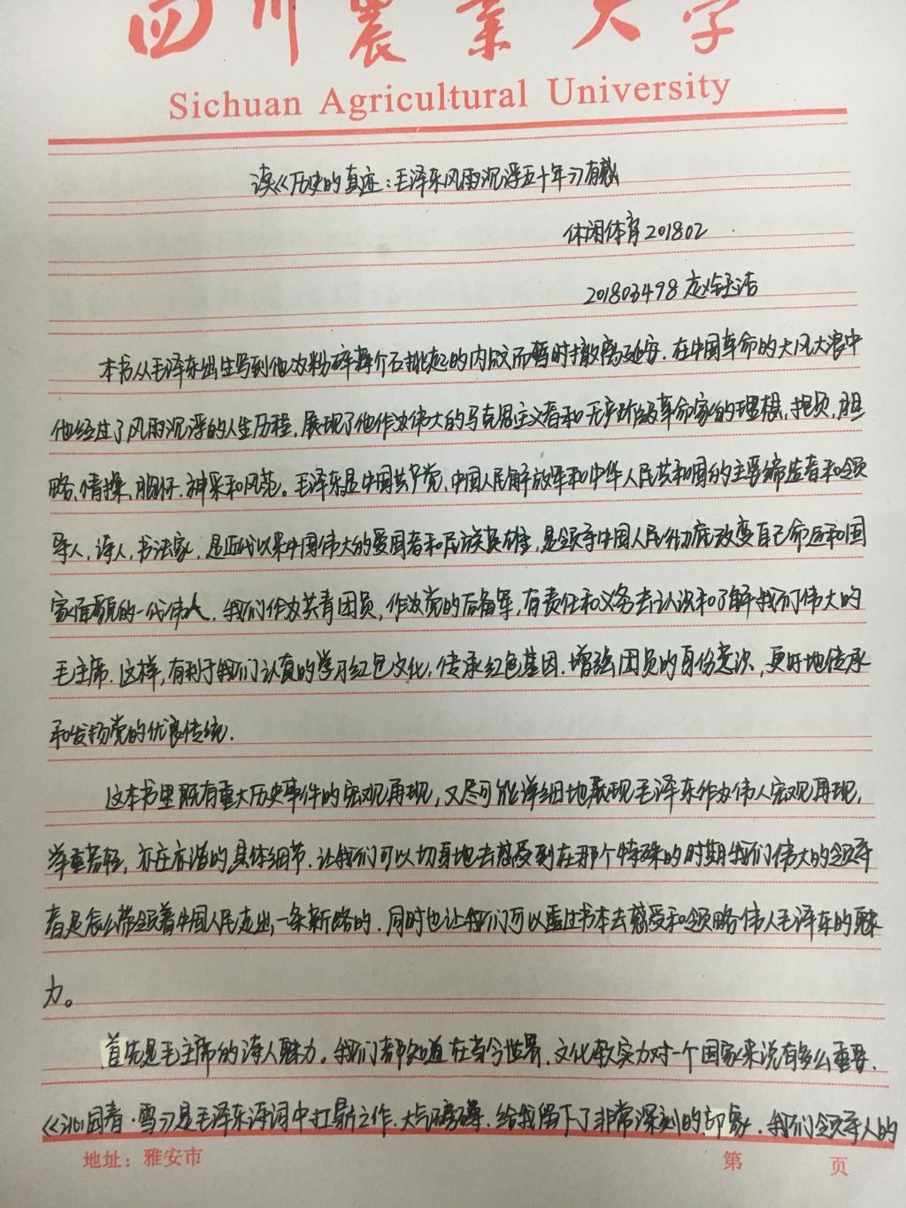 zoty中欧体育欧洲杯