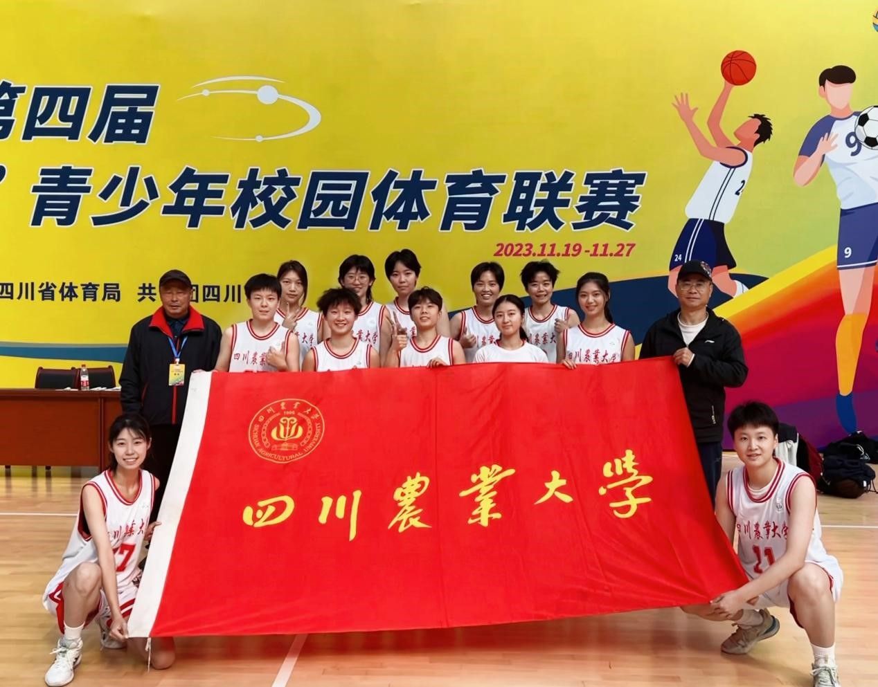 zoty中欧体育客户端