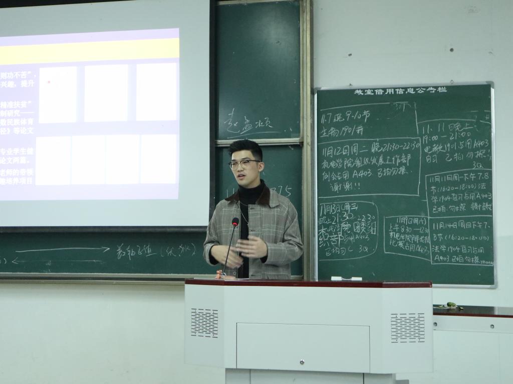 zoty中欧体育手机版