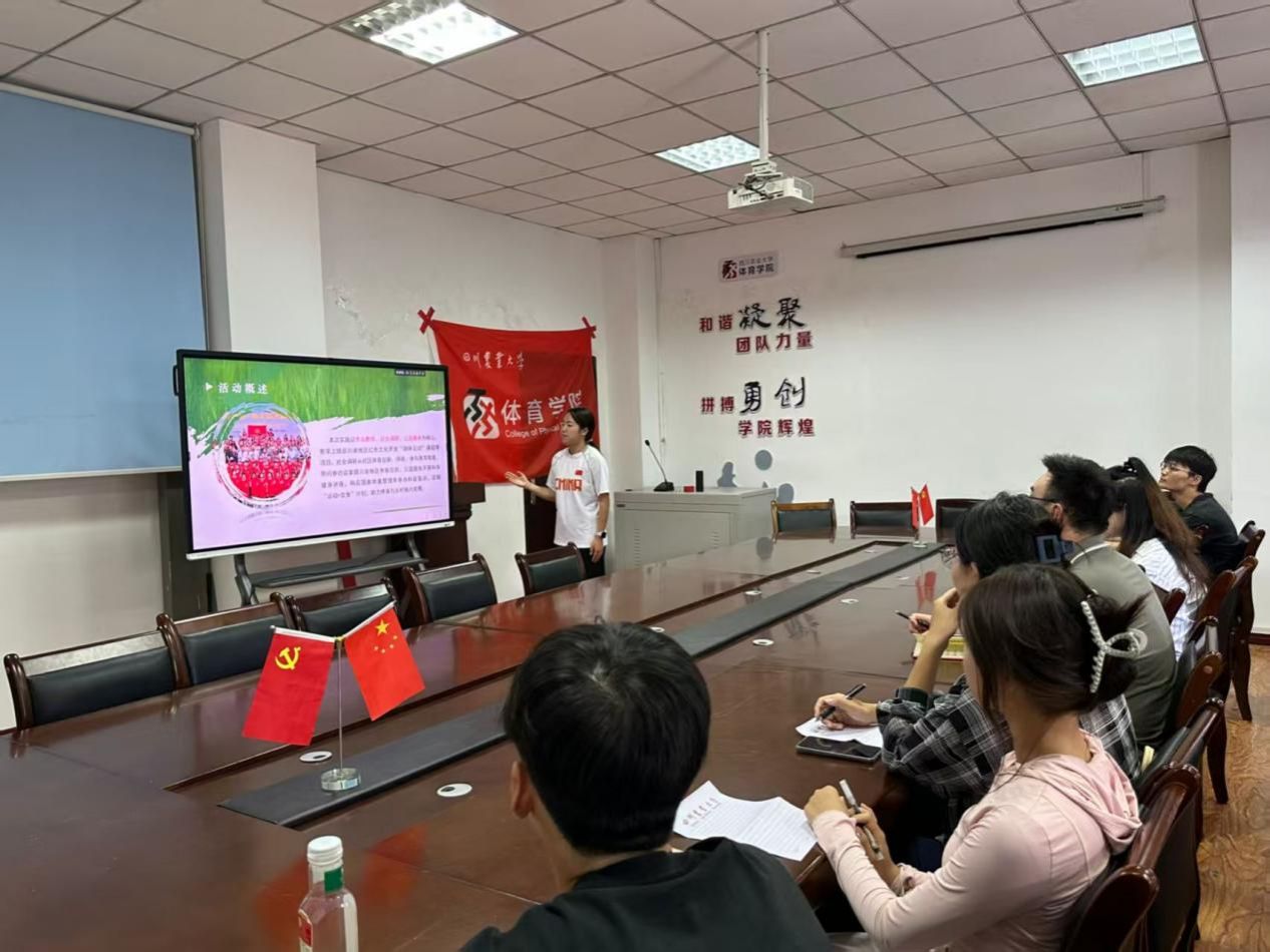 zoty中欧体育赛事资讯平台