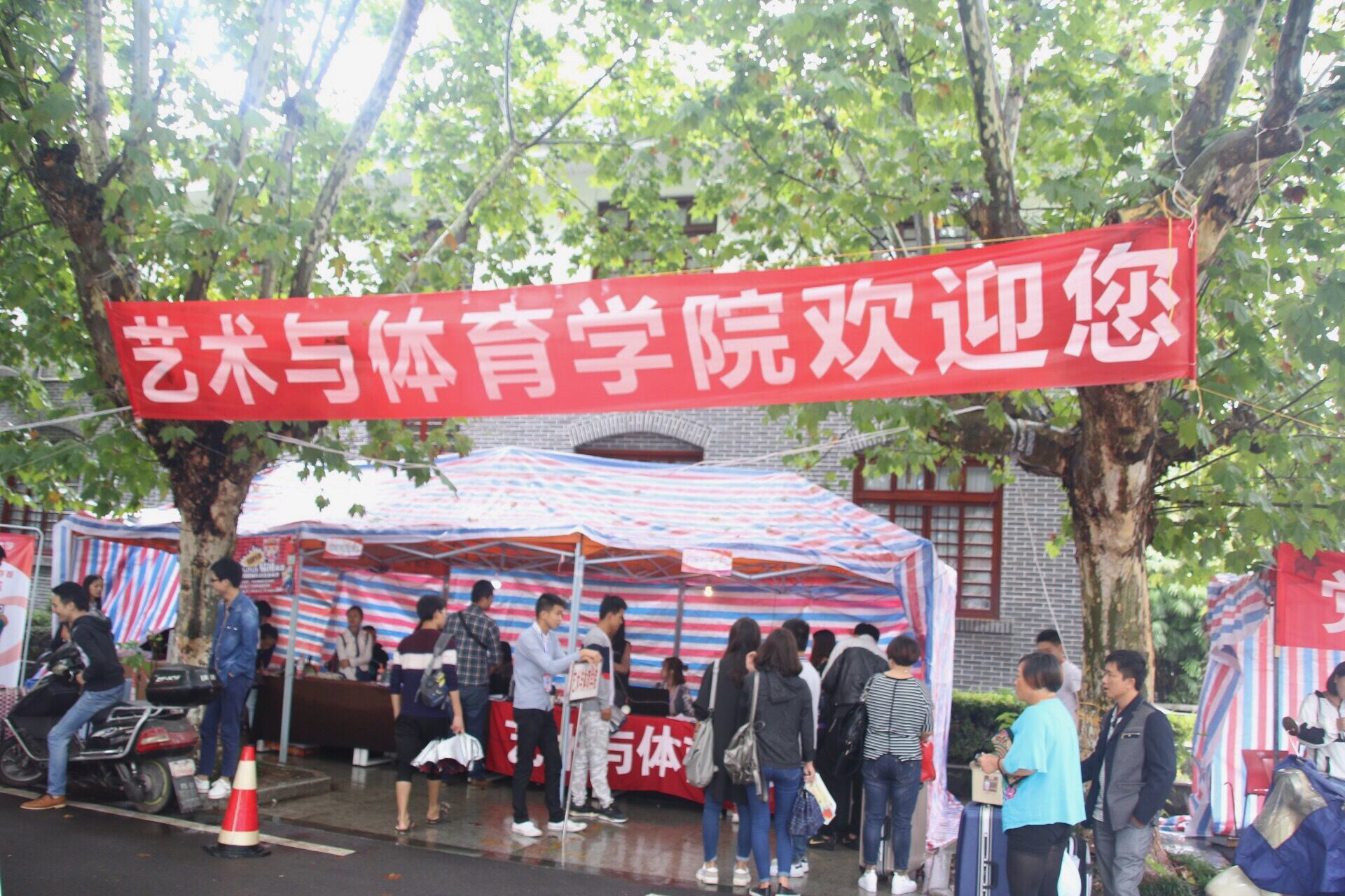 zoty中欧体育官方线路图片
