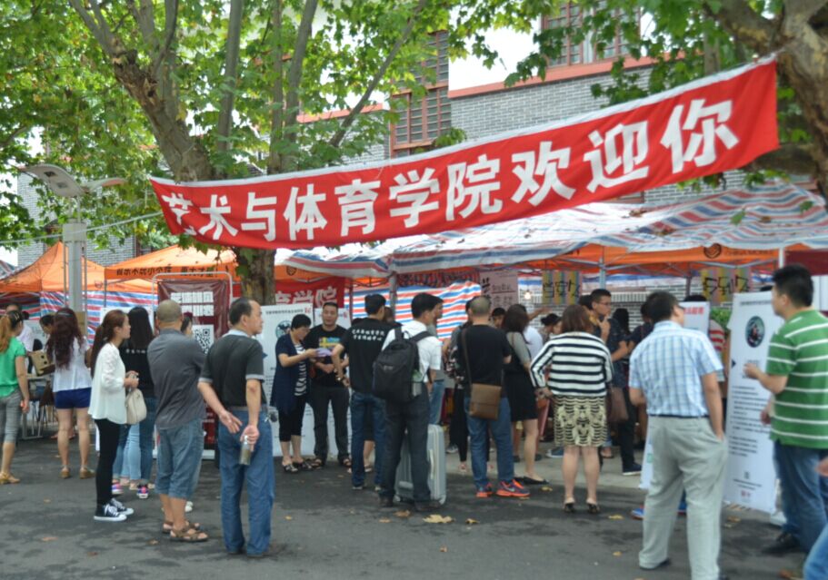 zoty中欧体育手机版图片