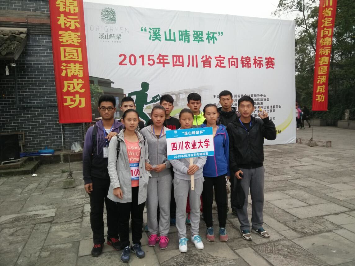 zoty中欧体育超级联赛图片