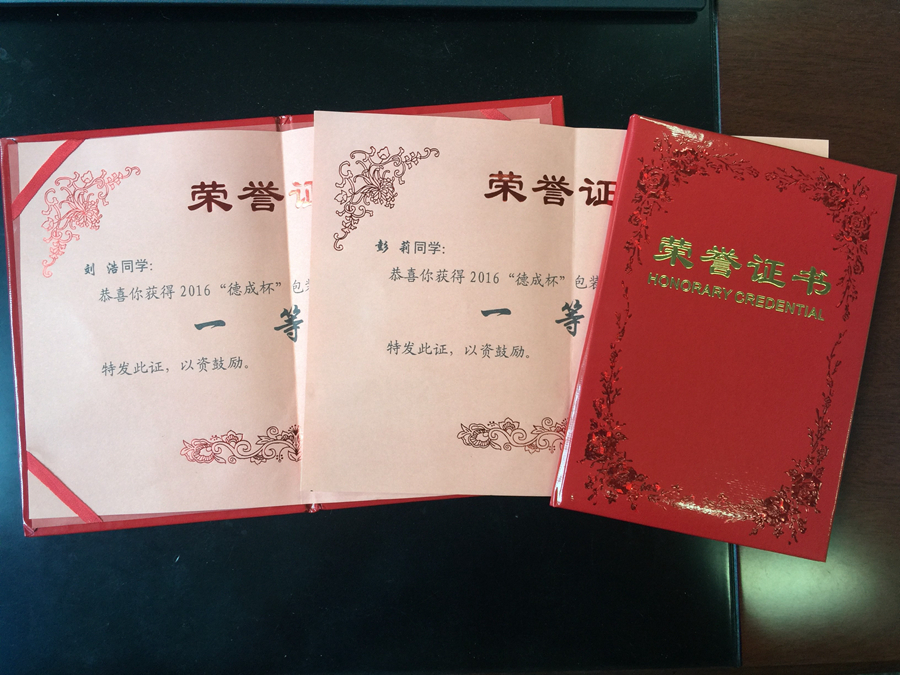 zoty中欧体育超级联赛图片