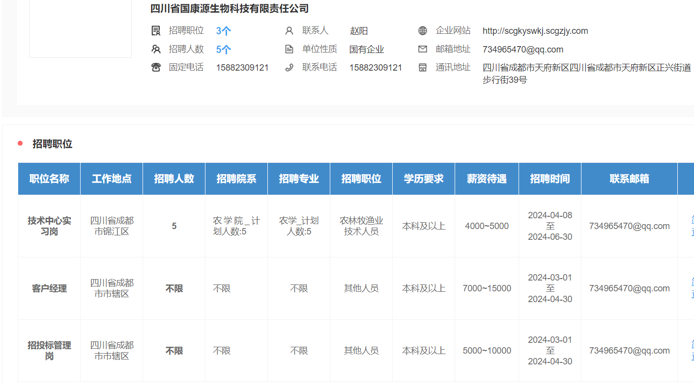 zoty中欧体育核心通道