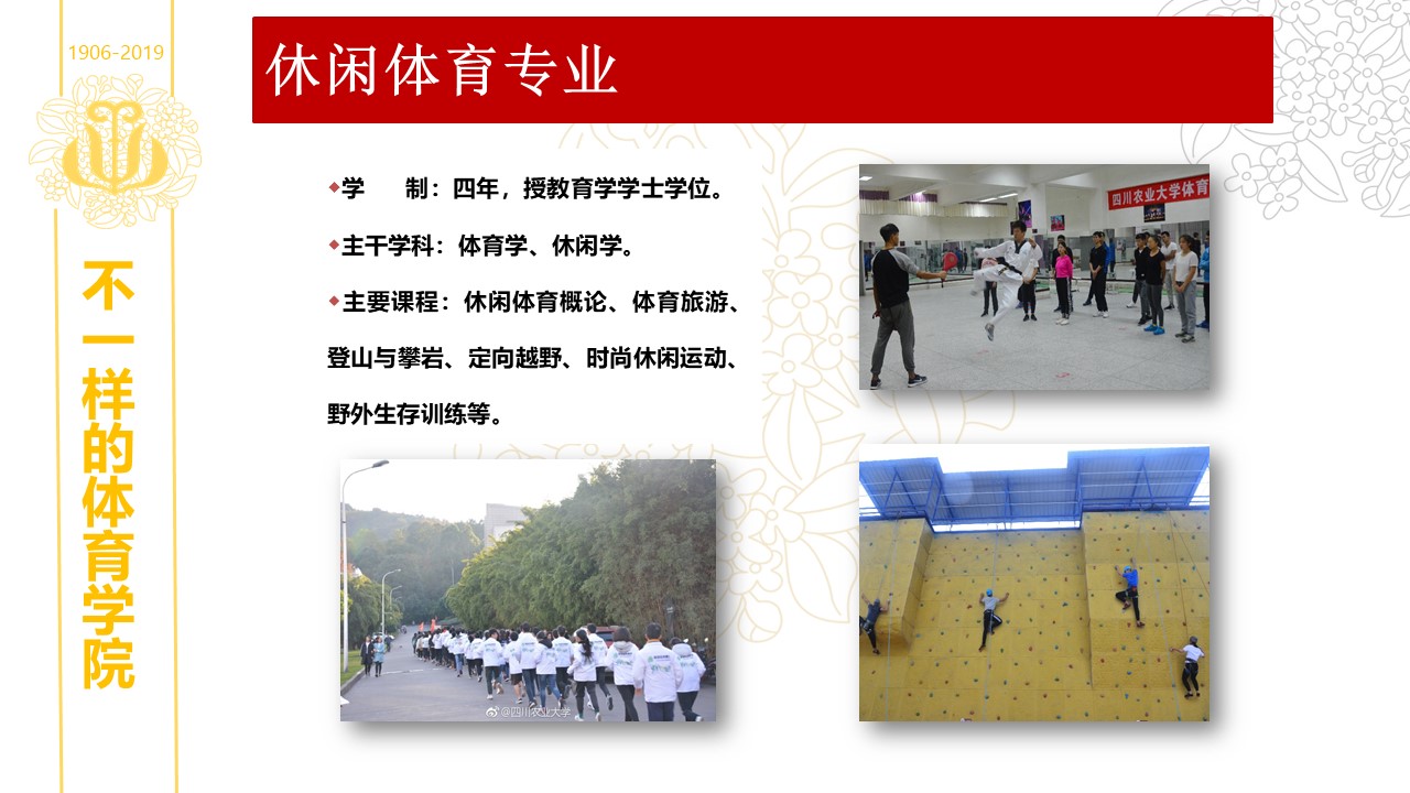zoty中欧体育官方线路