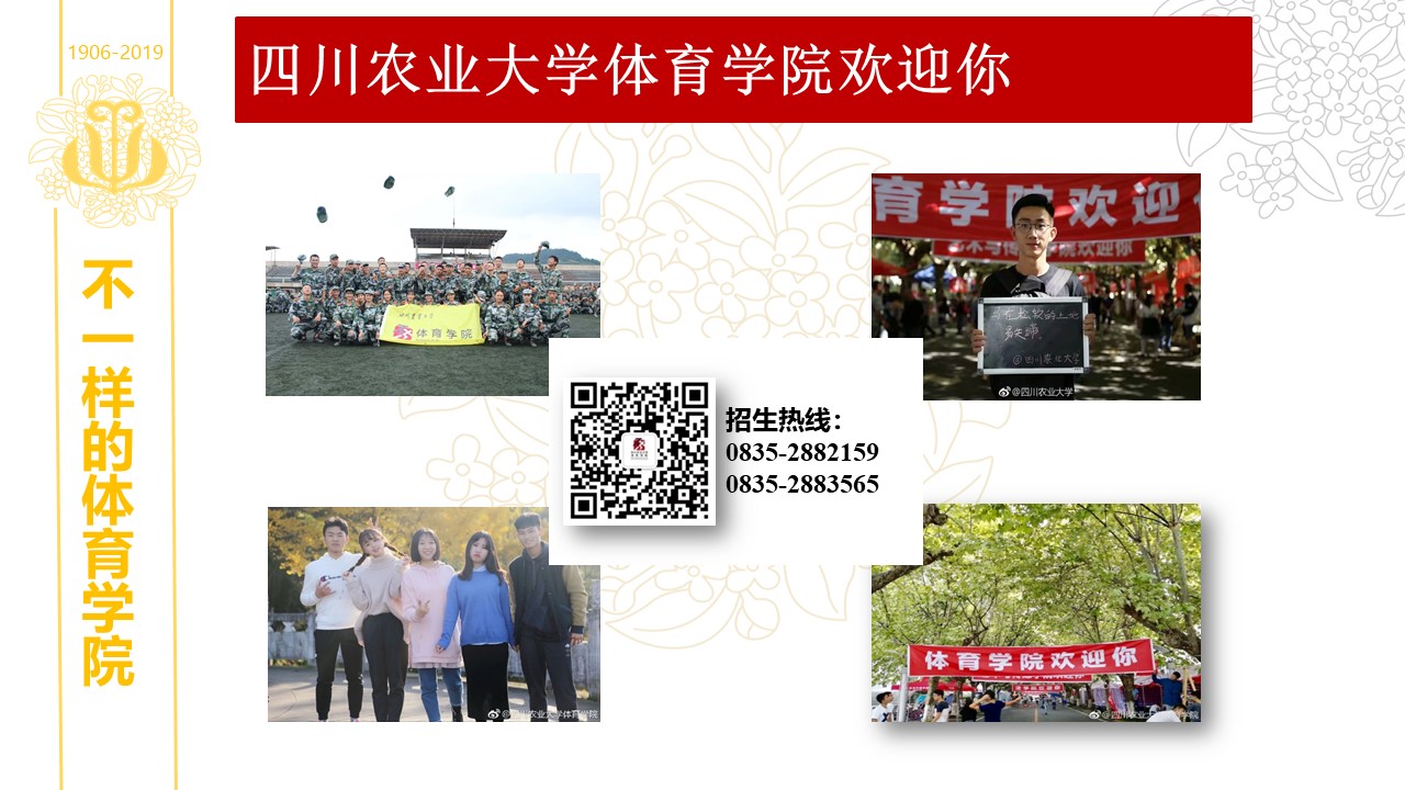 zoty中欧体育APP下载