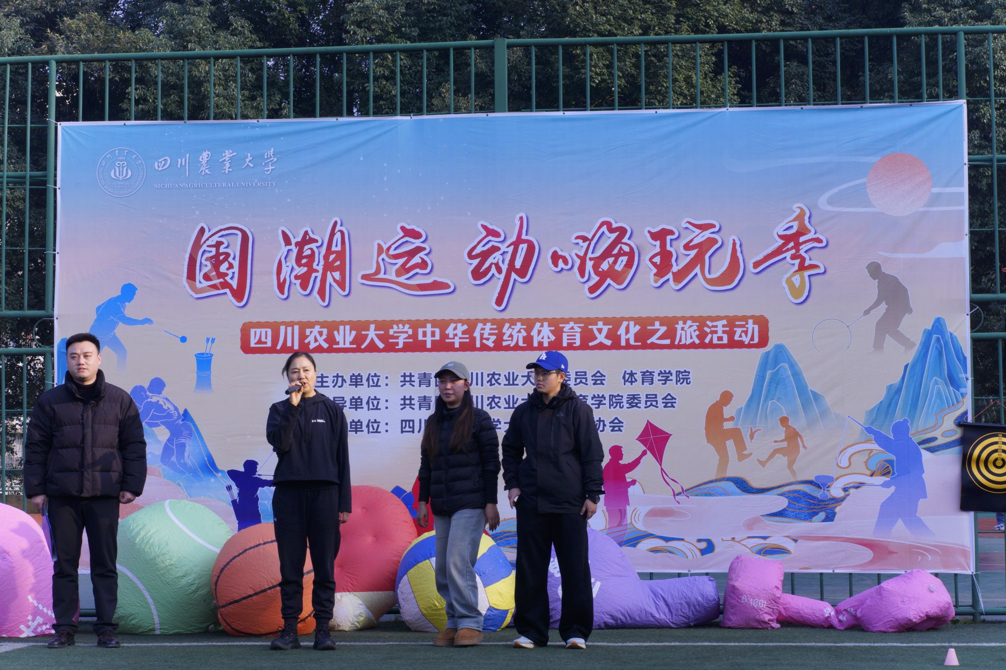 zoty中欧体育官方指定端