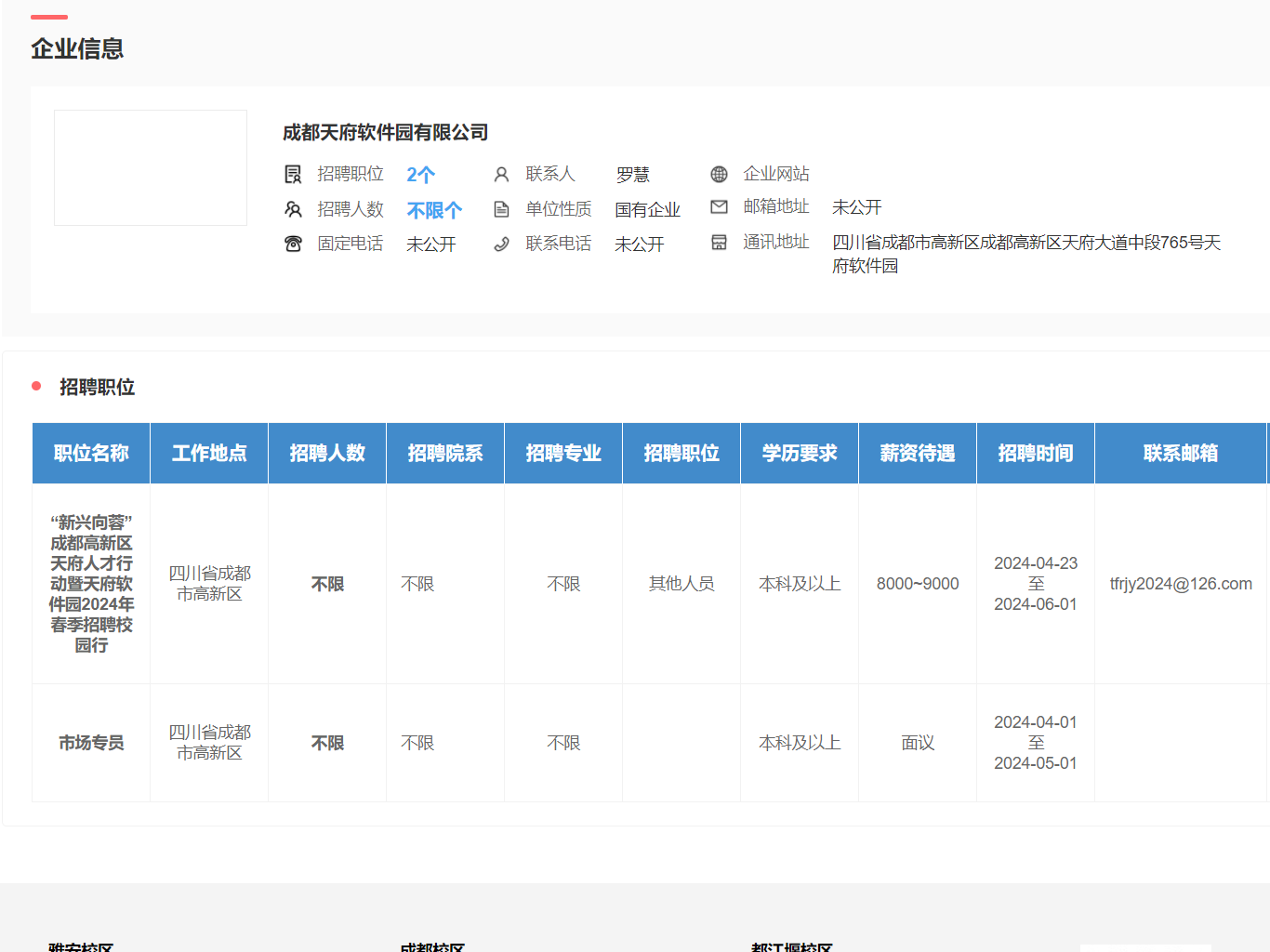 zoty中欧体育指定通道