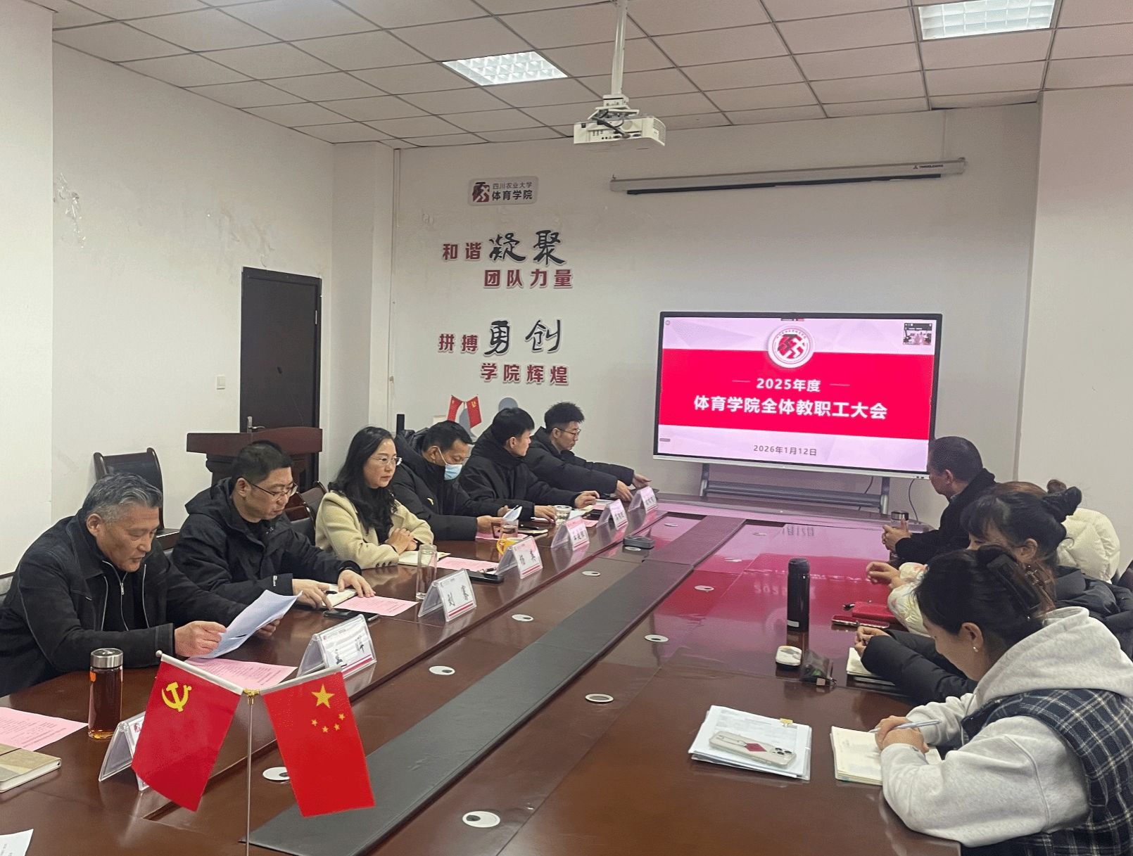 zoty中欧体育赛事快讯