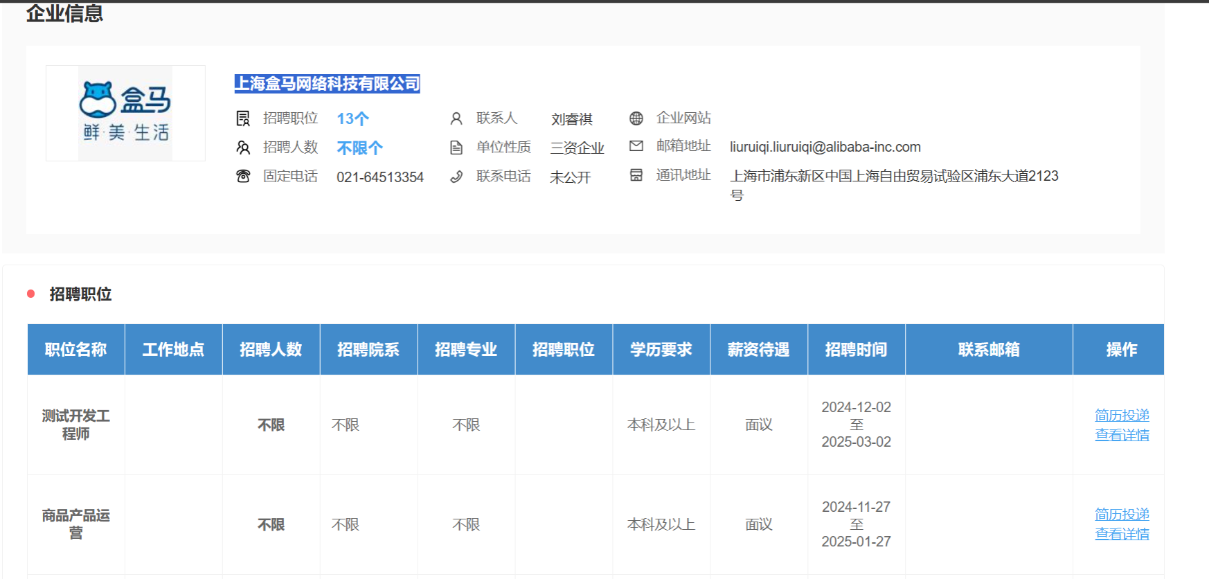 zoty中欧体育直播