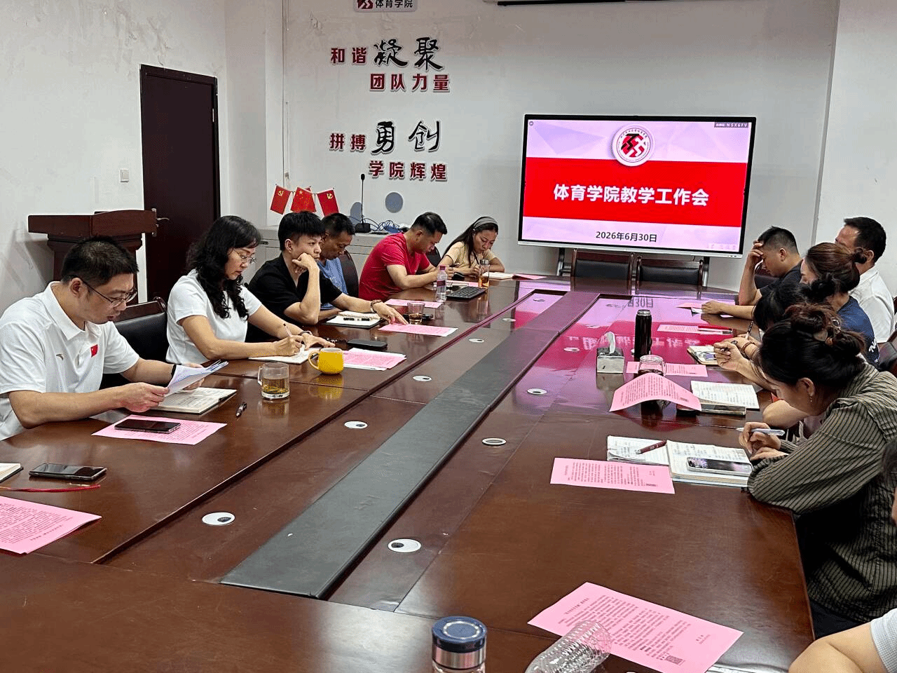 zoty中欧体育直播