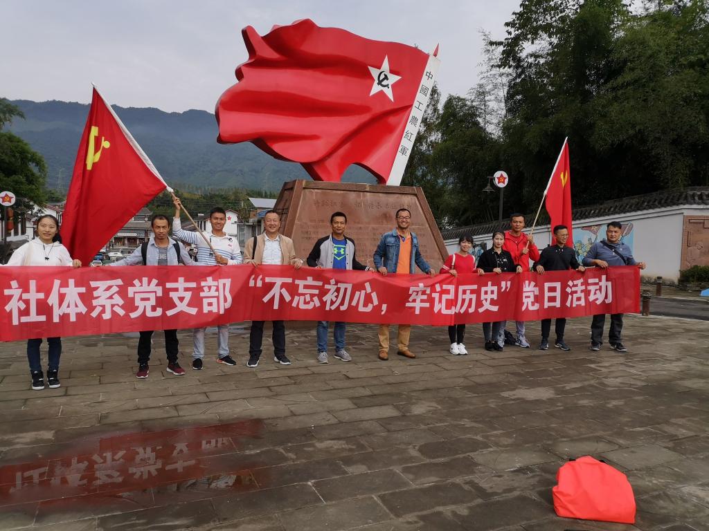 zoty中欧体育直播