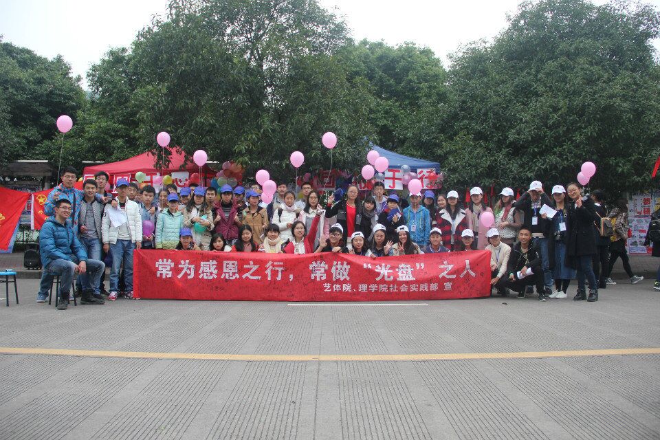 zoty中欧体育欧冠直播图片