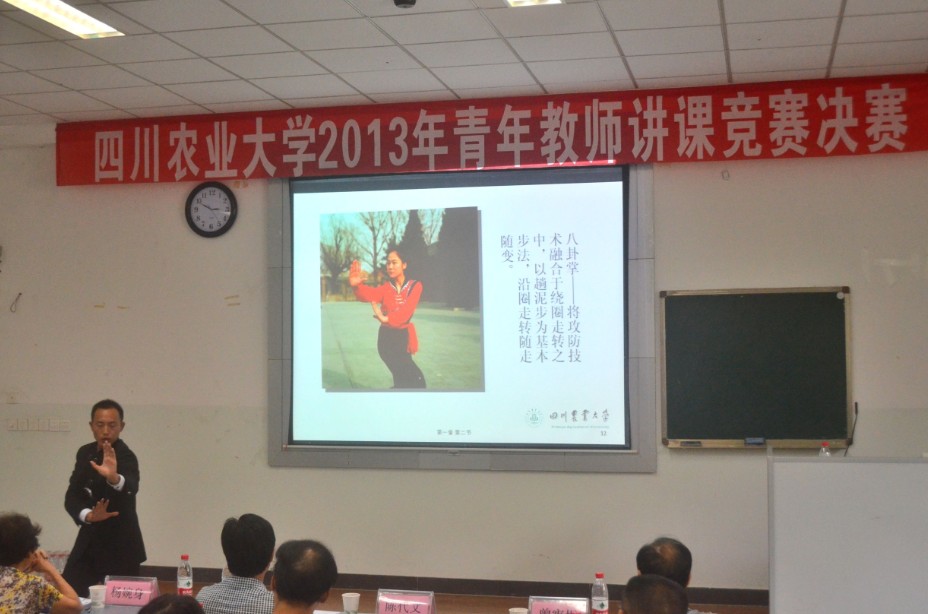 zoty中欧体育超级联赛图片