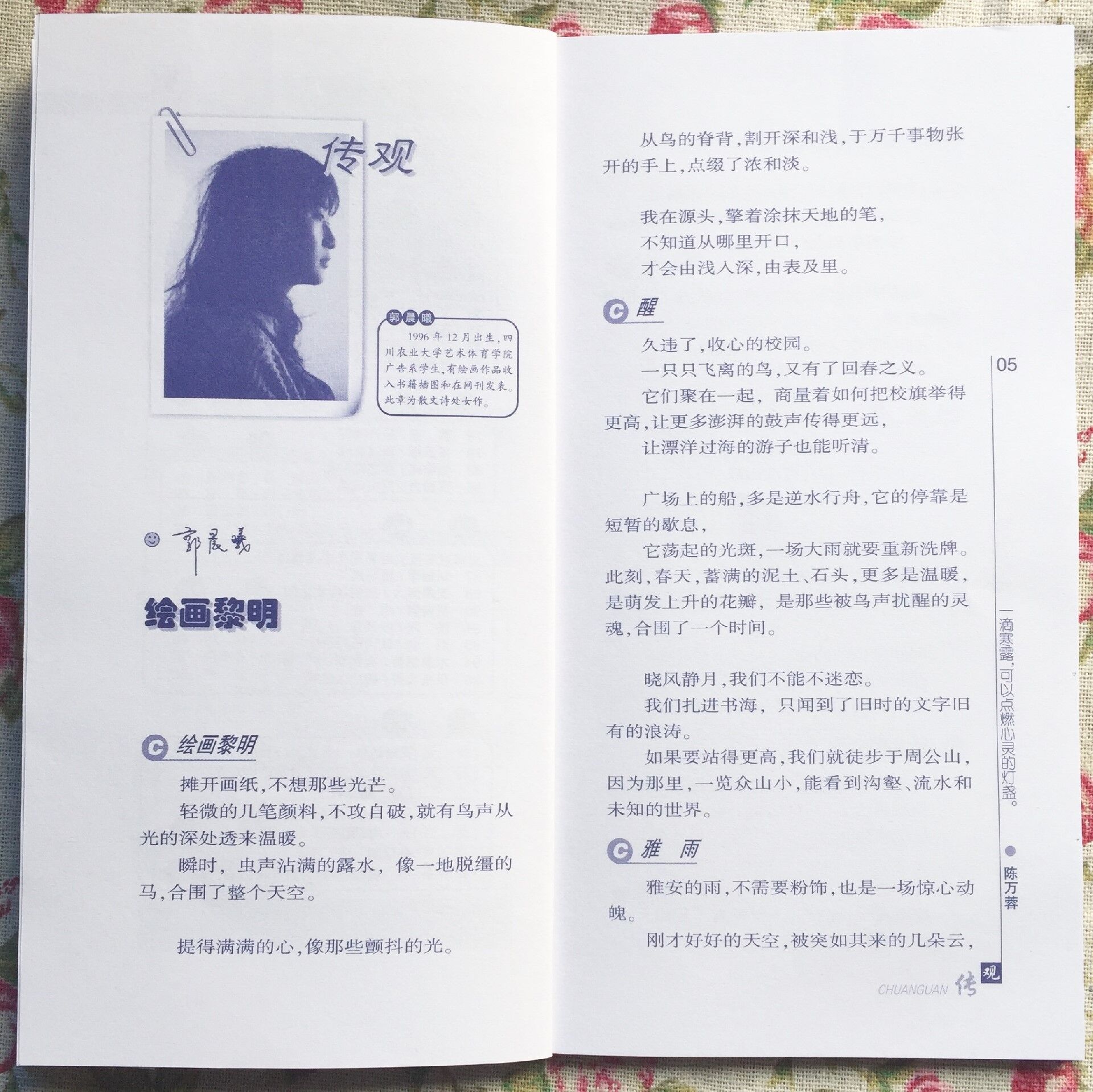 zoty中欧体育欧冠直播图片