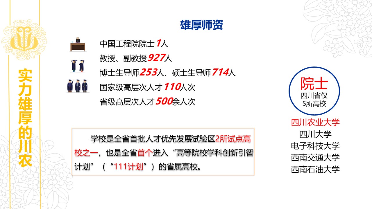 zoty中欧体育官方线路