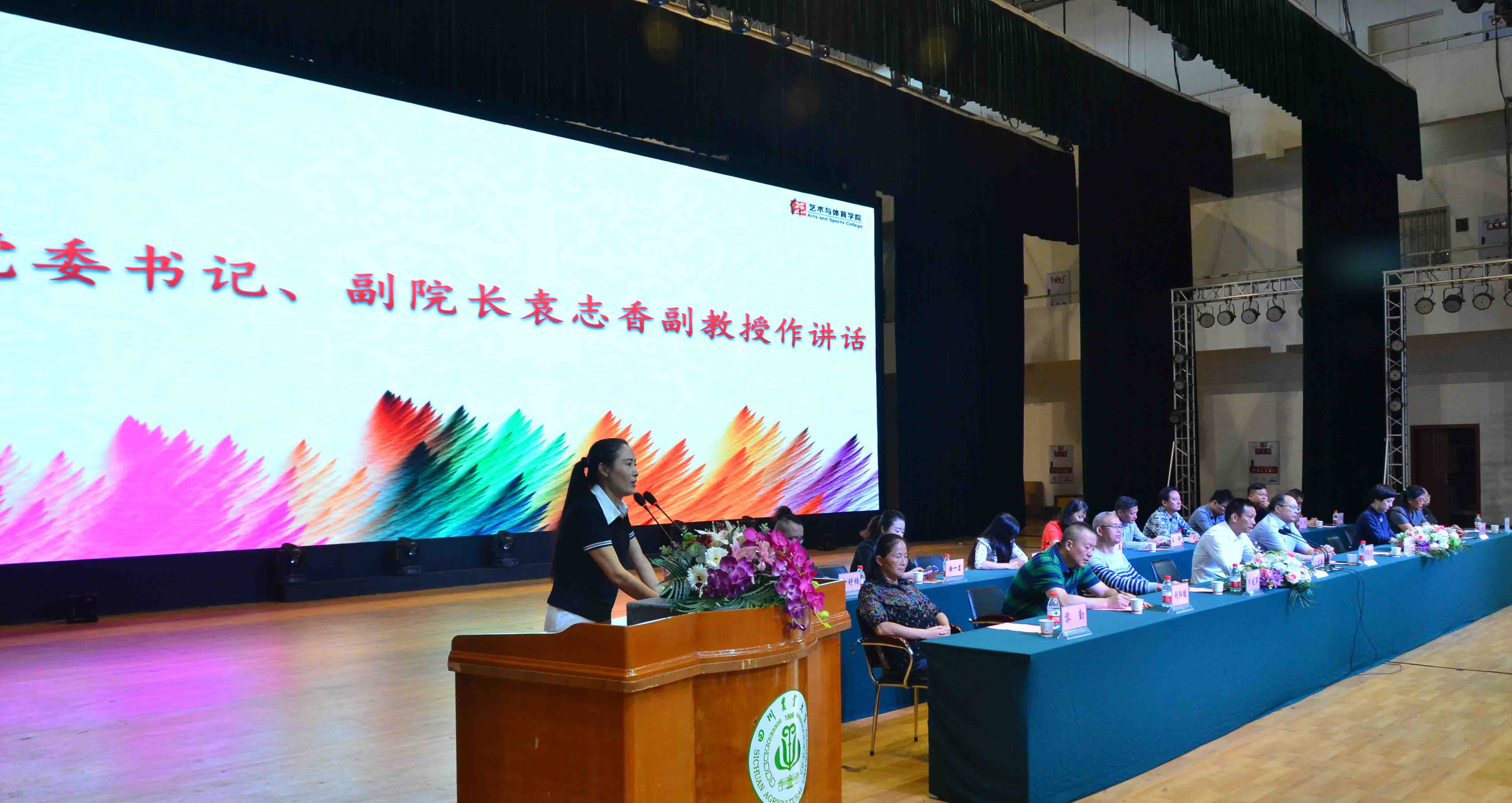 zoty中欧体育客户端图片