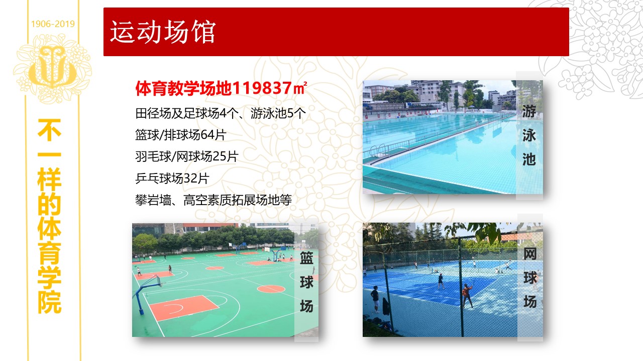 zoty中欧体育APP下载