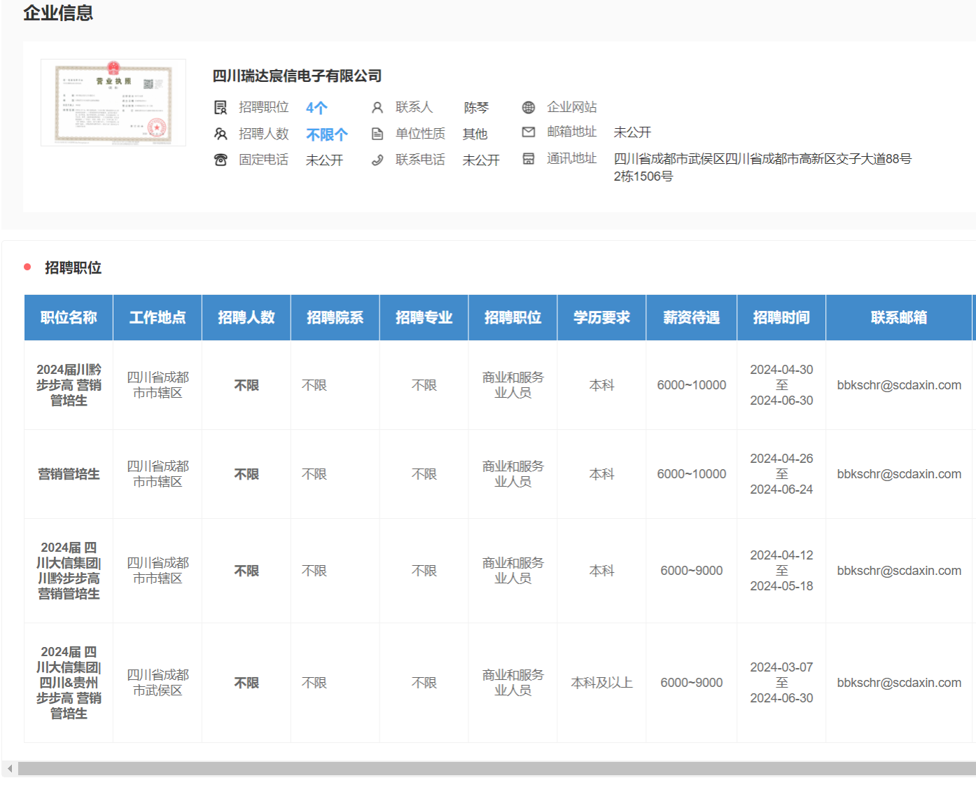 zoty中欧体育APP下载