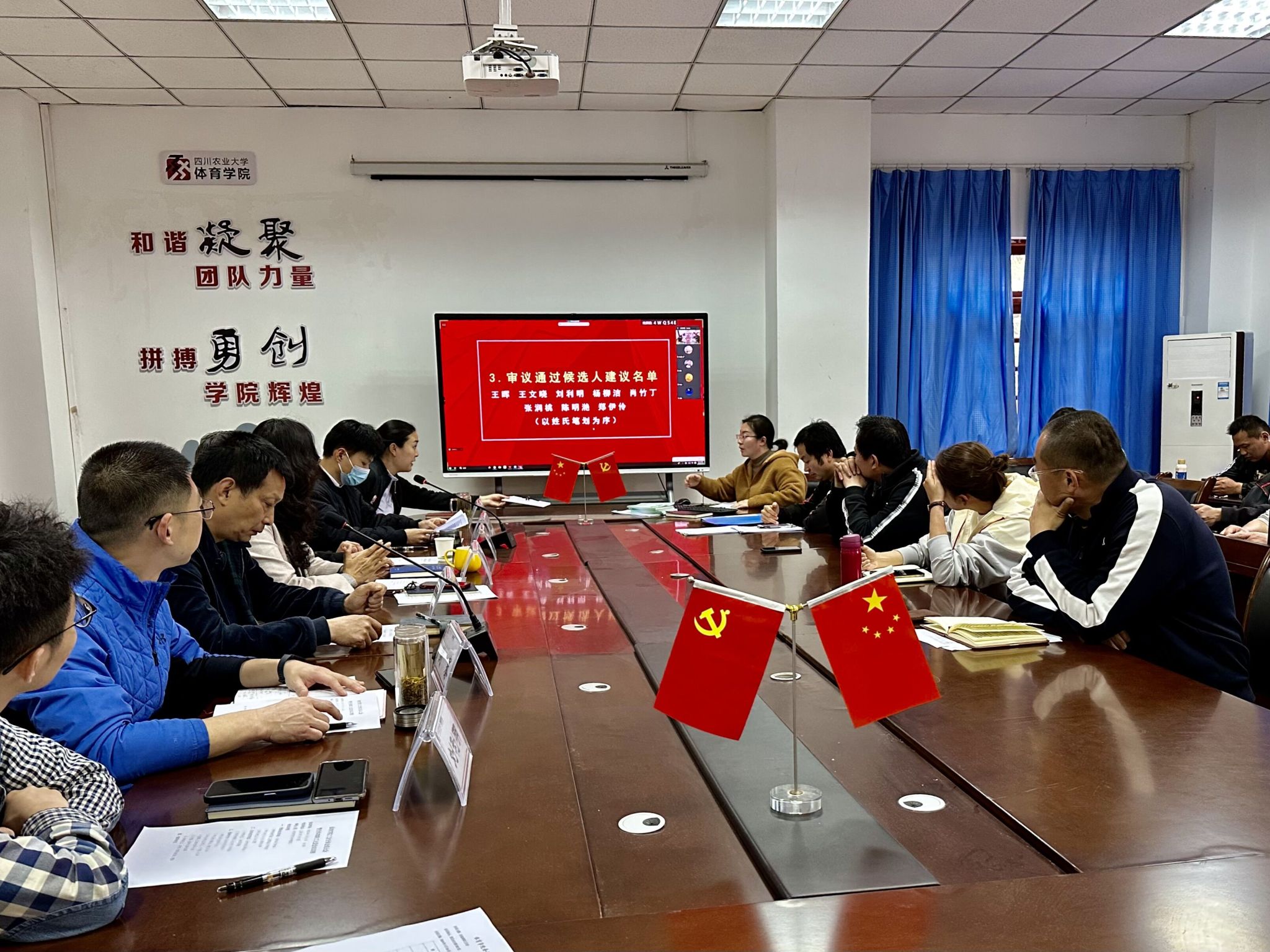 zoty中欧体育超级联赛