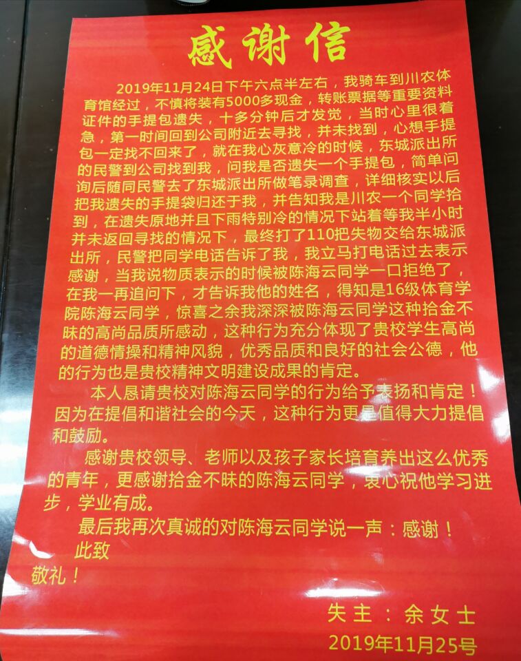 zoty中欧体育赛事资讯平台