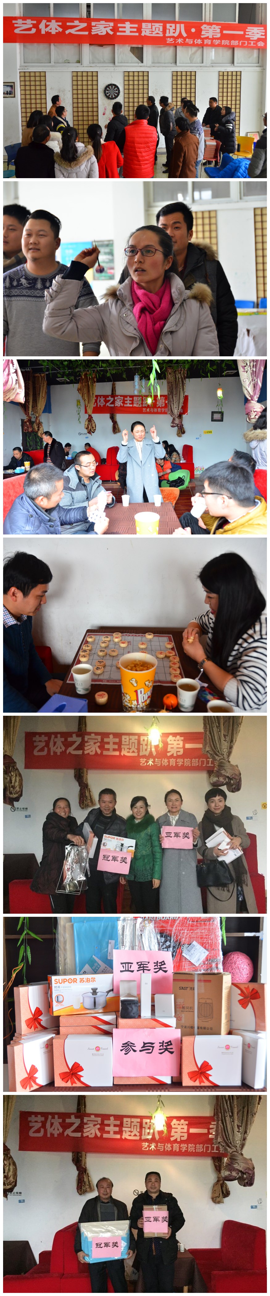 zoty中欧体育稳定线路图片