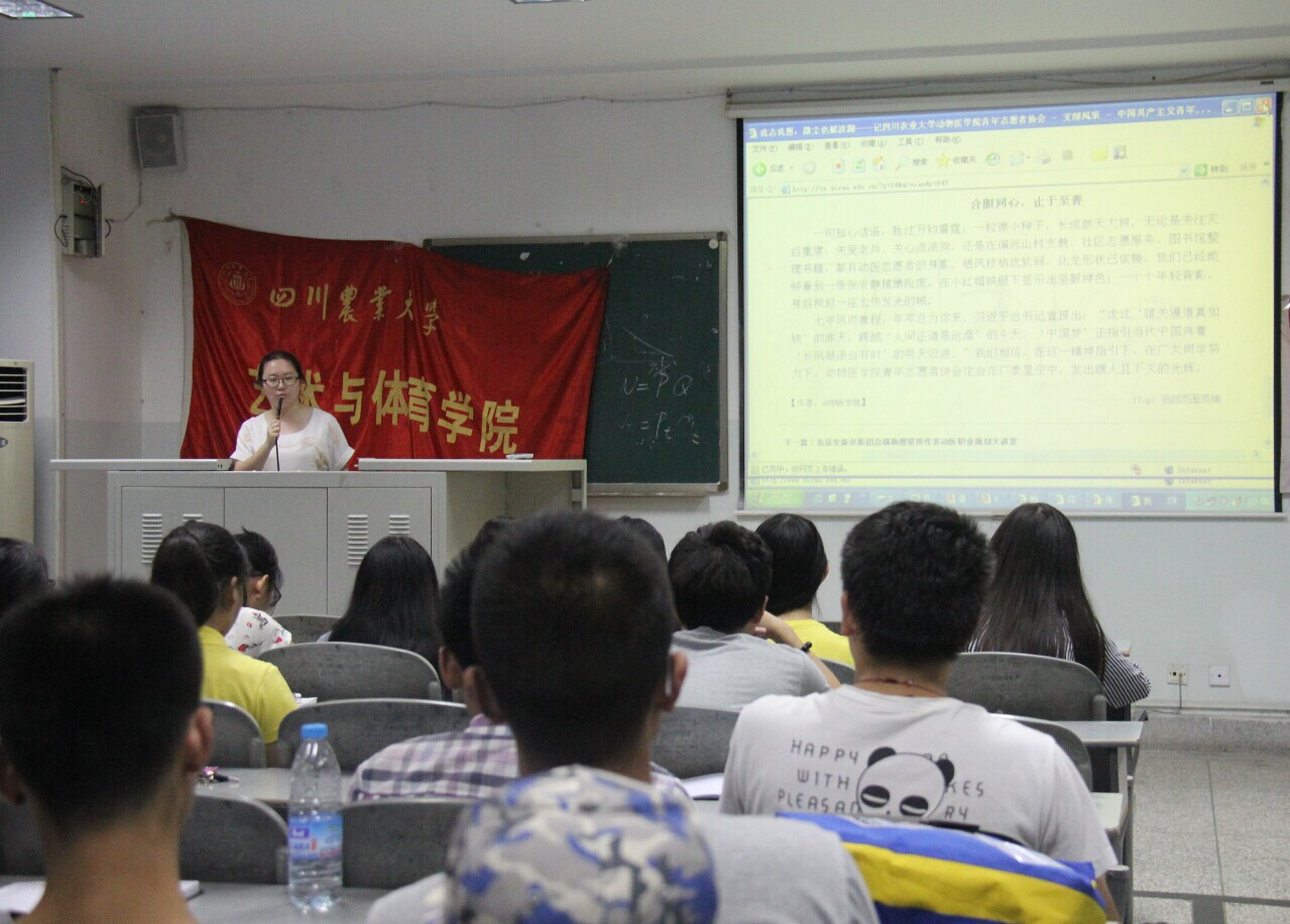 zoty中欧体育赛事资讯平台图片