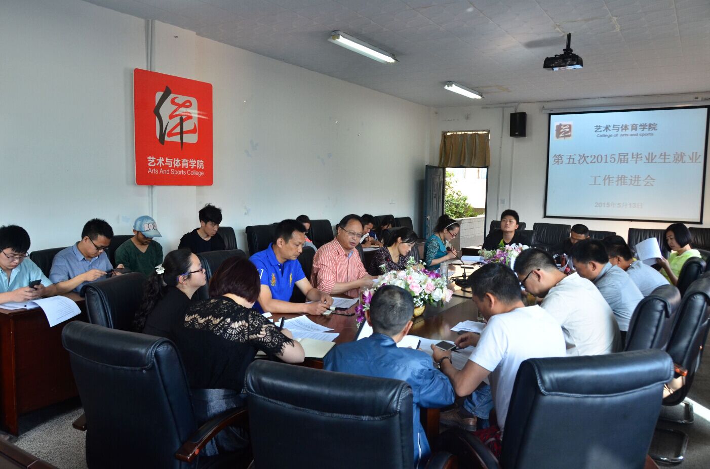 zoty中欧体育赛事快讯图片