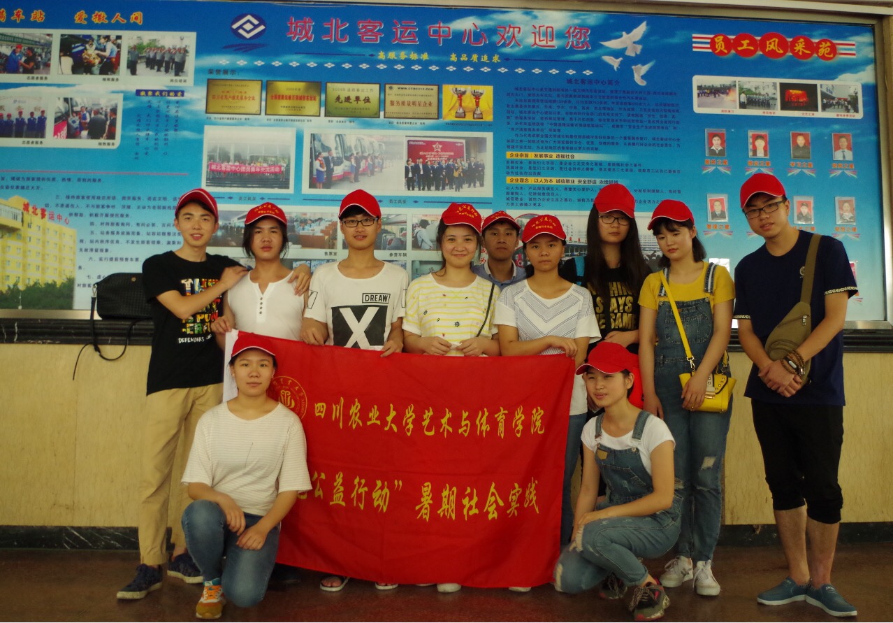 zoty中欧体育赛事资讯平台图片