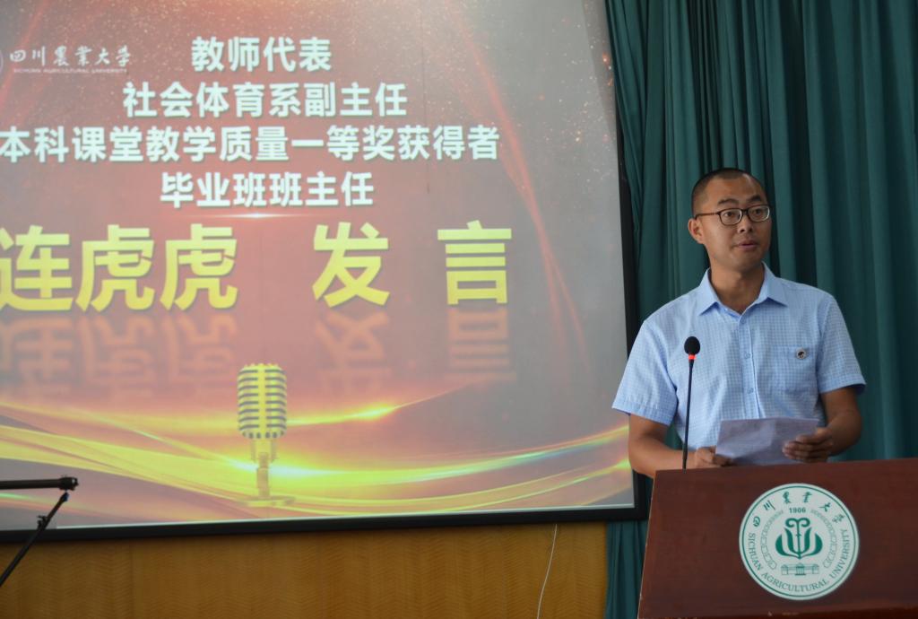 zoty中欧体育欧洲杯