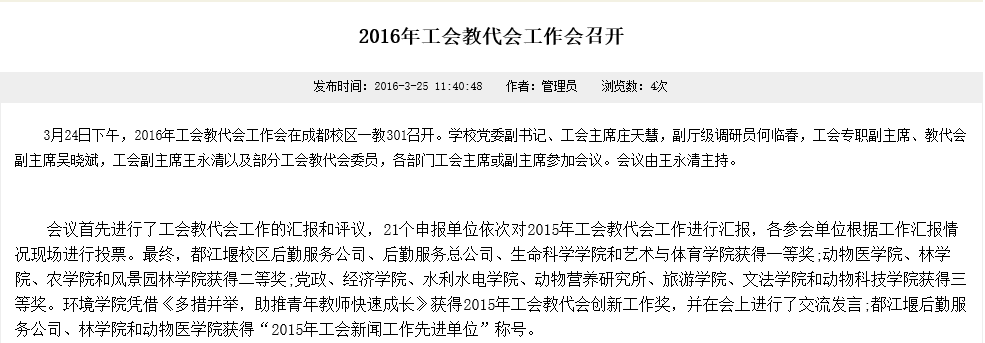 zoty中欧体育欧冠直播图片
