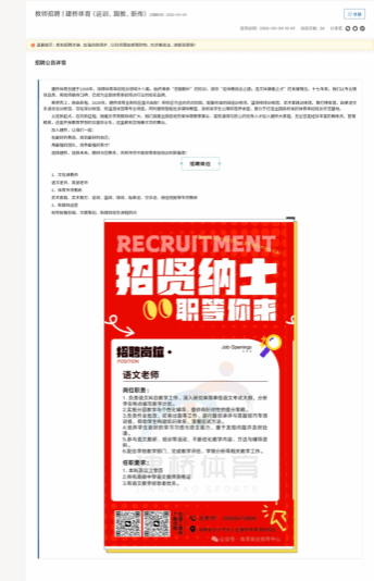 zoty中欧体育客户端