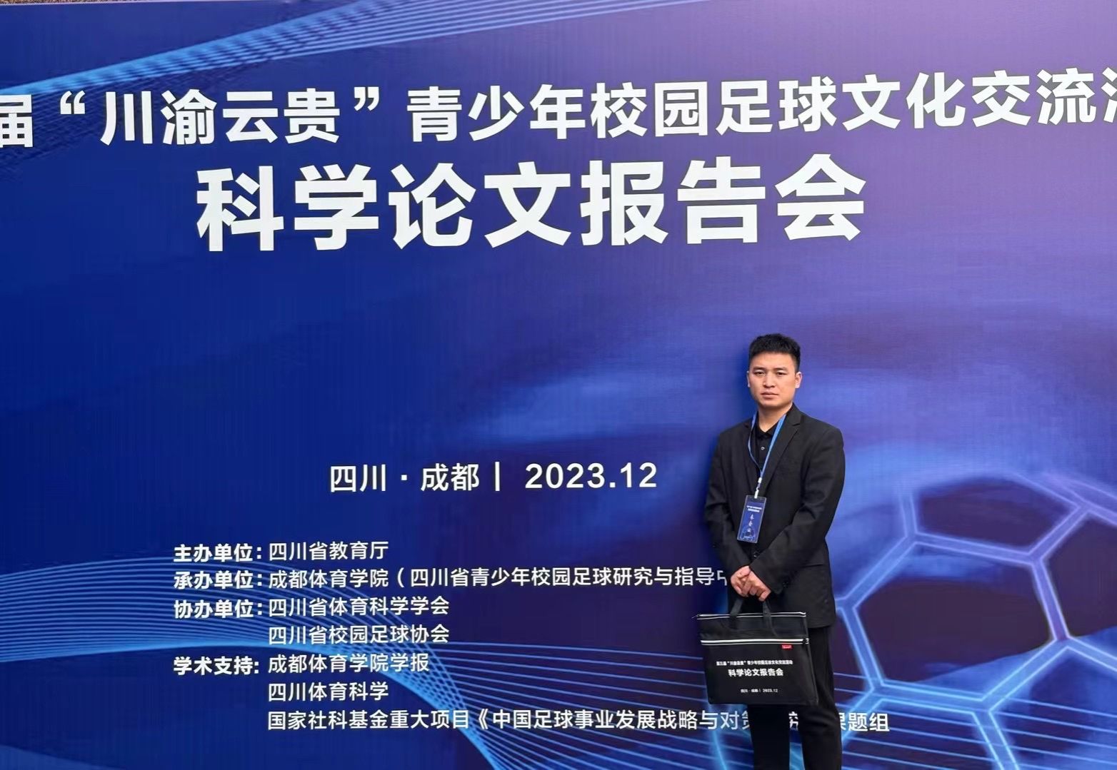 zoty中欧体育客户端