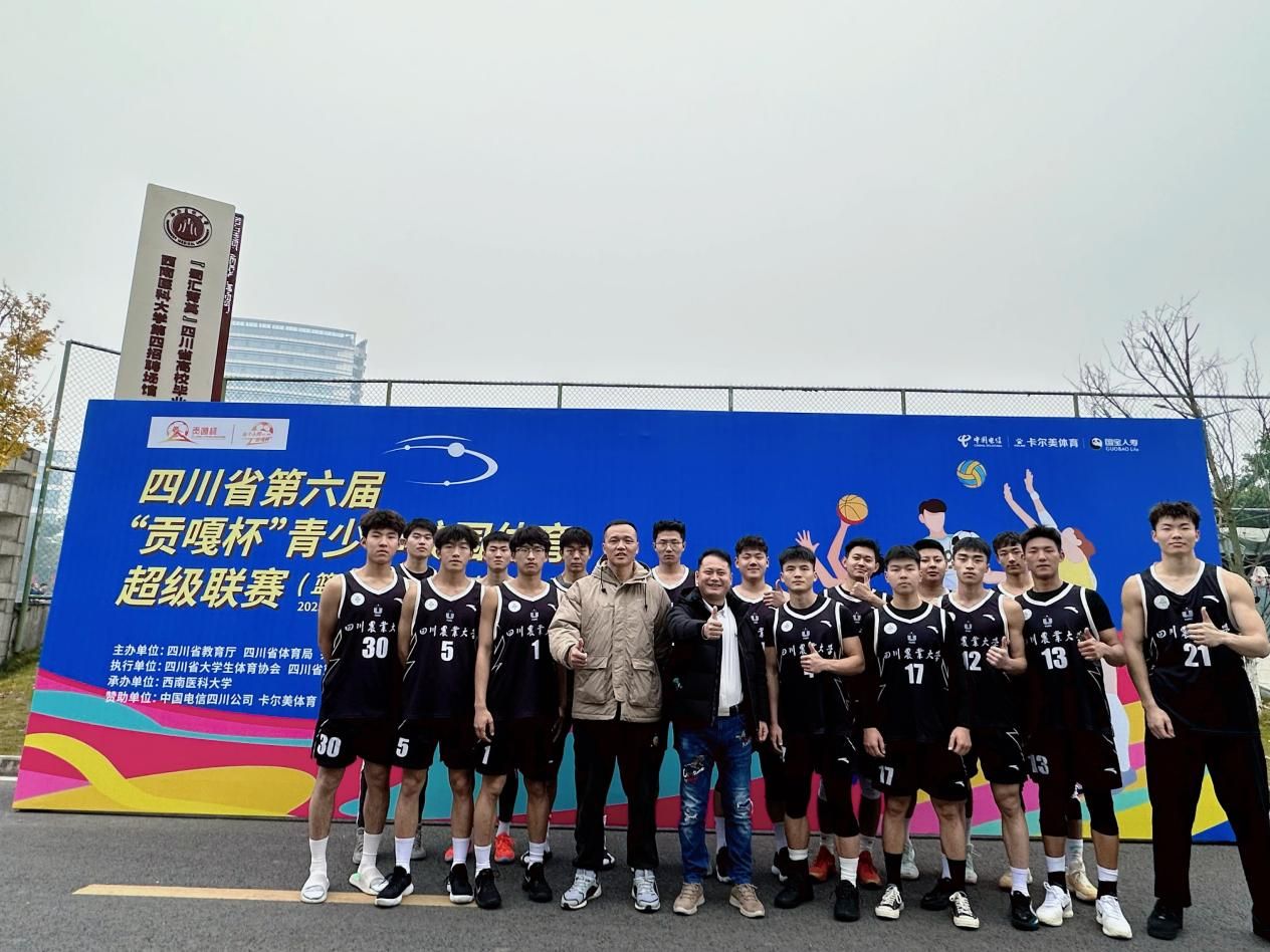 zoty中欧体育超级联赛