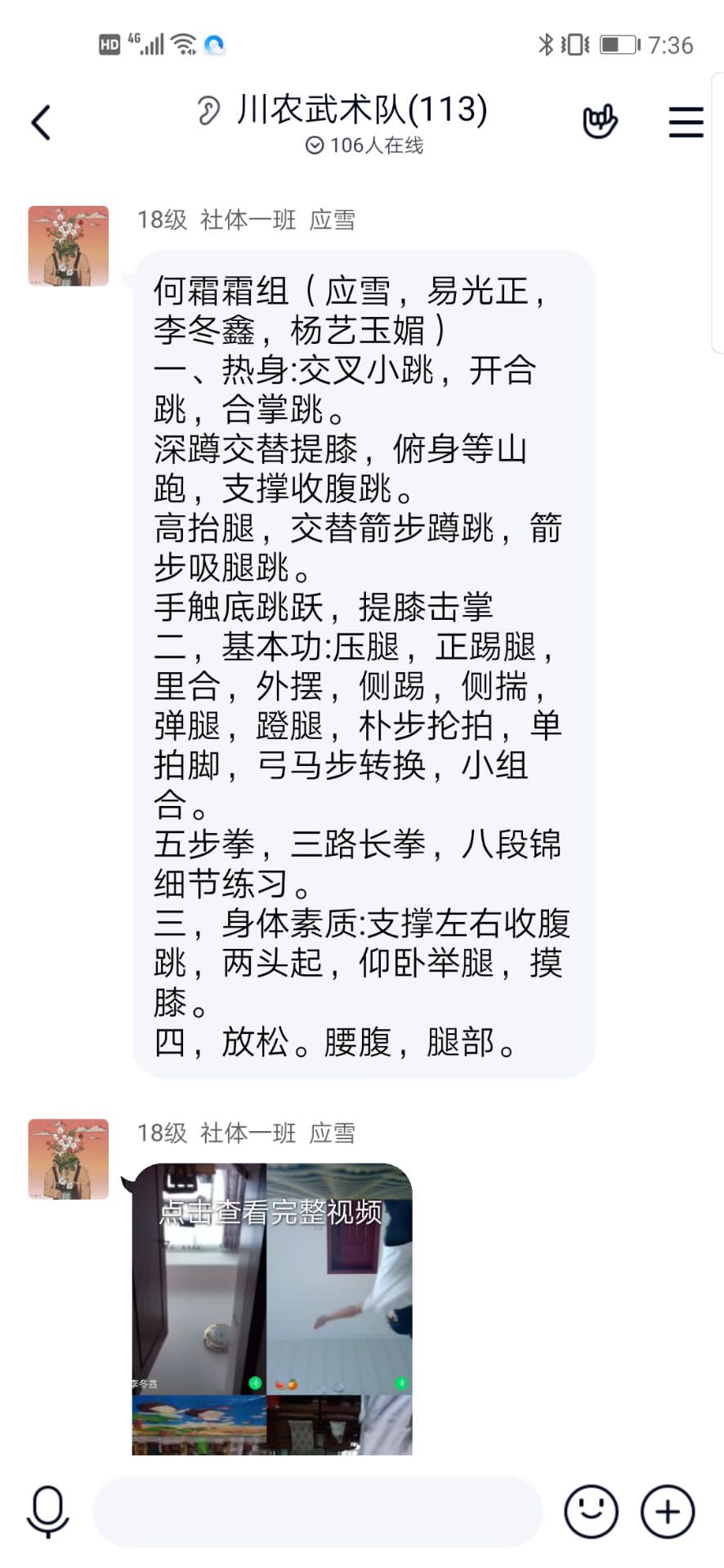 zoty中欧体育超级联赛